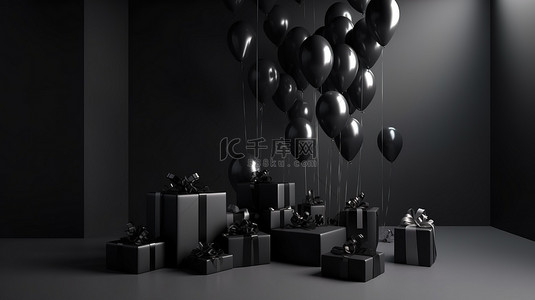 礼品盒和气球引人注目的抽象黑色星期五 3D 渲染