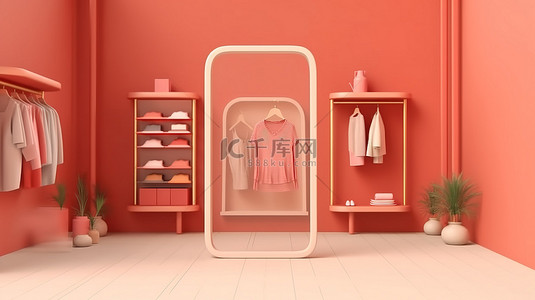 数字化时尚商店概念，以智能手机充足的空间和 3D 插图为特色