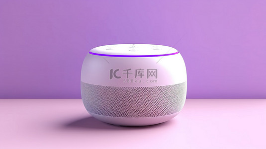 家用背景图片_带有语音助手的智能白色家用扬声器现代小工具 3D 渲染在淡紫色背景上