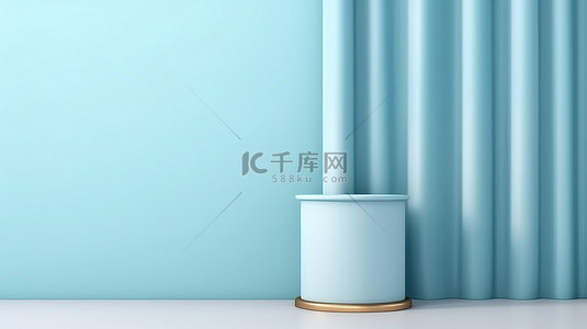 中性蓝色背景上带有窗帘的圆柱形产品讲台的简约 3D 渲染