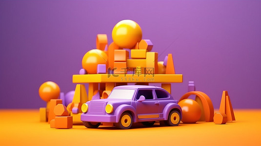 動物背景背景图片_儿童游乐场上俏皮的紫色背景中的 3D 渲染橙色玩具车