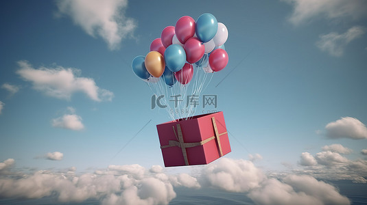 气球在多云的天空中飘荡，伴随着珍贵的礼品盒 3D 渲染
