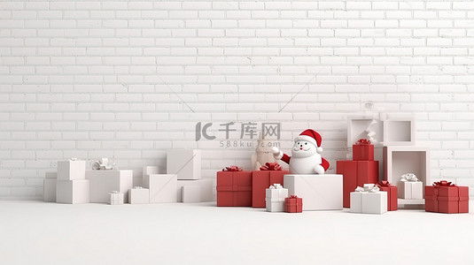 空荡荡的房间装饰着圣诞老人和 3D 圣诞礼物