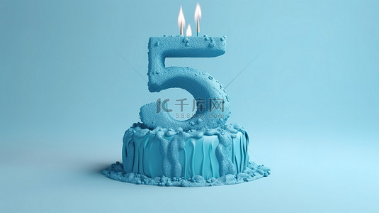 一个巨大的蓝色生日蛋糕，上面有一个突出的数字 5，以 3D 渲染