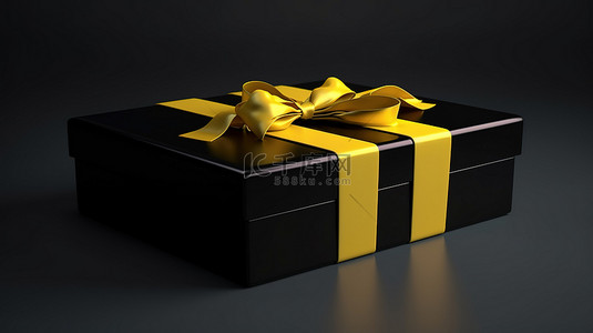 令人惊叹的 3D 渲染中的多功能黄色和黑色礼品盒