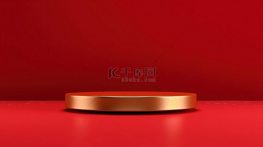 颁奖典礼或产品演示阶段的 3D 渲染，红色背景上有金色圆形基座讲台