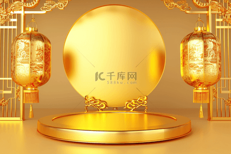 k镂空背景图片_新年3d金色立体展台背景
