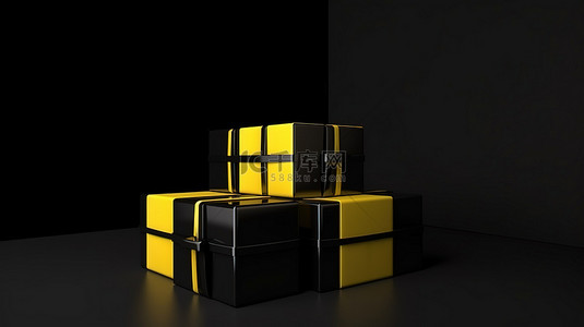 球背景图片_3d 渲染的黑色和黄色礼盒非常适合黑色星期五圣诞节新年和生日