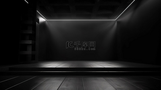 昏暗的灯光背景图片_灯光昏暗的房间里的舞台，配有黑色支架 3D 渲染