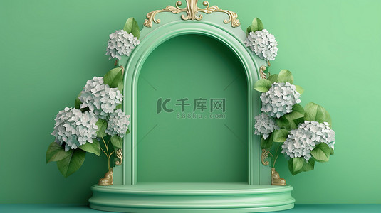 绿色 3D 讲台显示屏上饰有绣球花的复古框架
