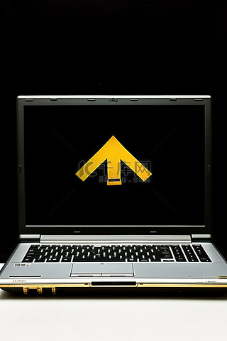 棕褐色电脑笔记本电脑显示屏，前面有一个黄色箭头