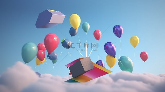插图背景与飞行硬币庆祝礼品盒气球和信用卡在 3D 渲染