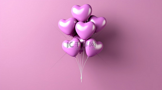 紫色墙背景下的一簇粉色心形气球 3D 渲染插图