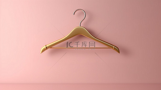 时尚简约粉色背景图片_粉红色背景上金色衣架的简约 3D 渲染，适合商业时尚概念