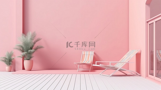 粉红色室内背景上的简约 3D 夏季场景沙滩椅和泳池