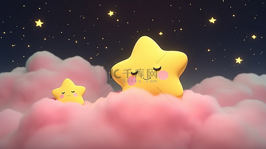 粉花效果背景图片_夜空下卡通粉色云彩和黄色星星的 3D 插图