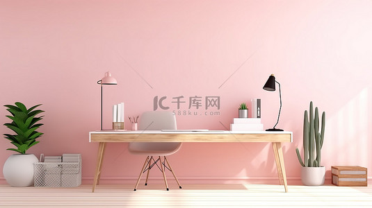 简约家庭办公室中的木桌令人惊叹的 3D 模型，粉红色的墙壁背景