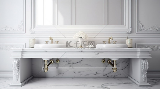古典奢华风格白色盆柜台的优雅 3D 渲染