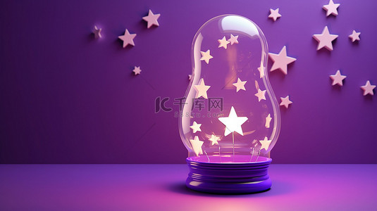 想法星空背景图片_紫色背景的最小 3D 插图，带有玻璃灯泡和星空内饰，象征着创造力和创新