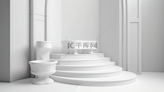 白色背景上极简主义讲台的时尚精致的 3d 渲染非常适合产品展示