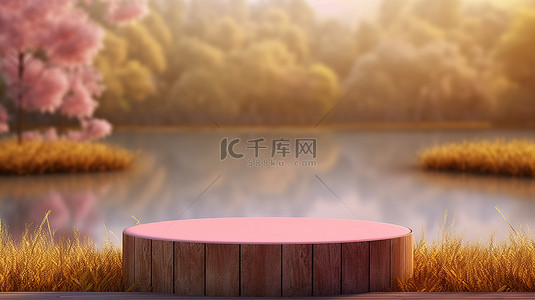 一个木制讲台的 3D 渲染，位于湖边的粉红色树木和黄色草丛中，具有模糊的散景背景，采用圆形设计