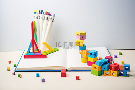 桌上有铅笔和彩色玩具的白书