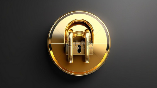 闪亮的金色挂锁符号3D渲染圆形钥匙按钮用户界面设计元素