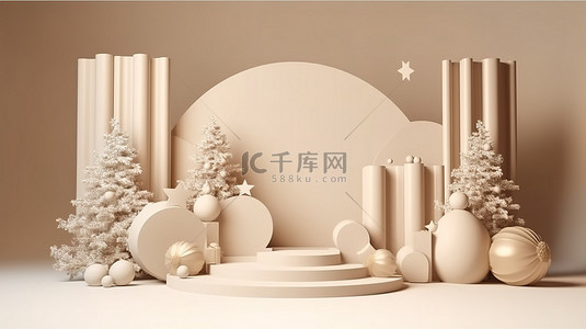 精致的圣诞展示展示奢华产品 3D 插图
