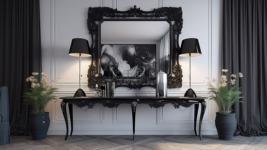 时尚的黑色控制台靠在现代客厅的镜面墙上，以 3D 渲染