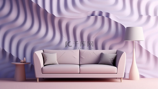 非常规波浪形几何 3D 墙板，浅紫色，柔和的紫色背景，用于室内装饰