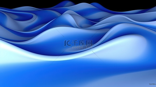 蓝光照亮白色塑料波抽象 3d 背景