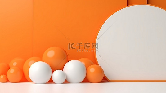 橙色样机背景图片_白色和橙色色调背景模型的概念 3D 渲染