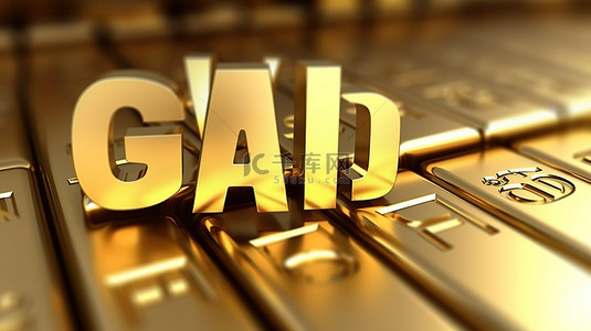 3D 渲染金色字母拼写“黄金价格”，并用金条表示市场内容