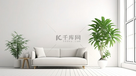时尚的客厅设计，配有沙发和咖啡桌，装饰着绿色植物 3D 渲染