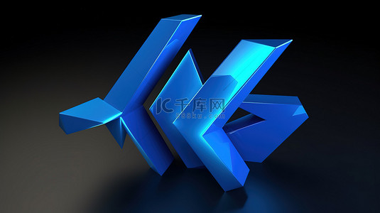 蓝色向右箭头背景图片_孤立的时尚蓝色箭头图标的现代 3D 插图