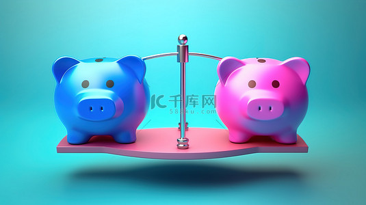 平衡储蓄和投资 3D 插图的粉色和蓝色存钱罐在跷跷板上