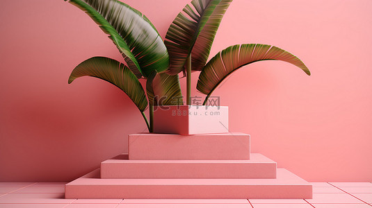 香蕉叶背景下粉红色基座立方体步骤的 3D 渲染