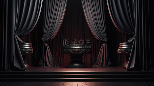 带窗帘的 3D 渲染讲台是优雅演示的豪华舞台