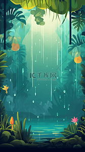卡通雨背景图片_雨中森林植物水流雨珠自然风景
