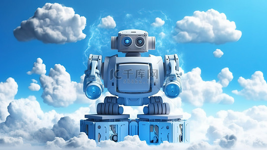 创新的云计算探索 3D 渲染机器人和图形显示