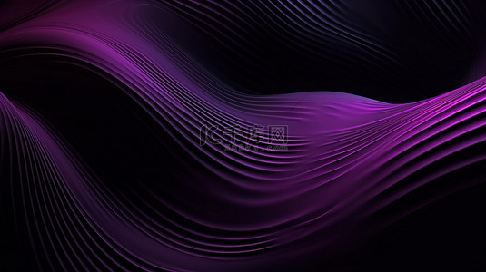紫色和黑色阴影中的抽象波浪背景 3d 渲染