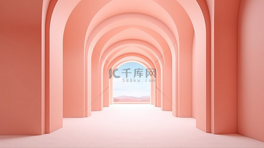 几何和云彩粉色拱形走廊的 3D 渲染