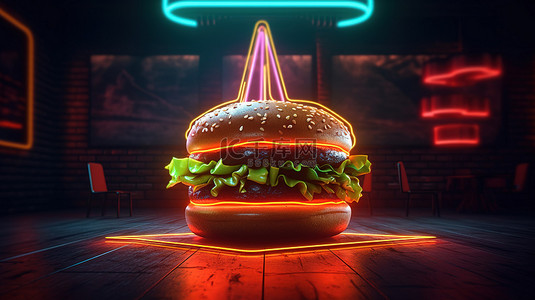 健康明眸照亮未来背景图片_多汁的汉堡被 3D 渲染的霓虹灯照亮
