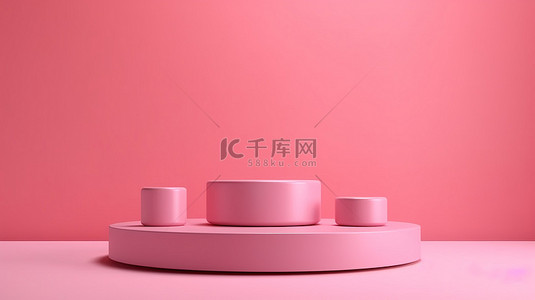 简单时尚海报背景图片_简单时尚的粉红色讲台的 3D 渲染，可有效显示
