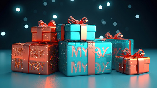 刻字背景图片_新年和圣诞快乐礼品盒的 3D 插图，带有刻字