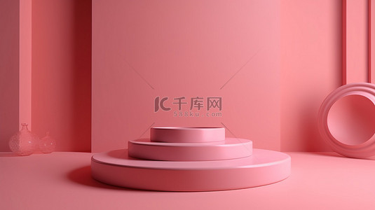 粉红色的讲台展示在 3D 渲染的粉红色背景上