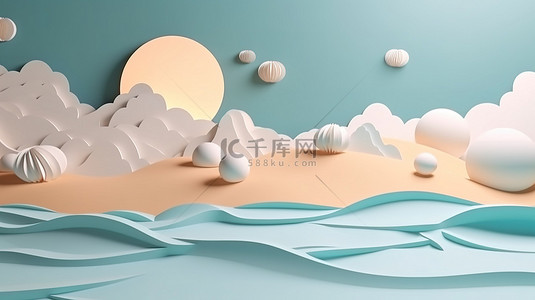 海景卡通背景图片_阳光照射的海景 3D 渲染纸艺术与海滩和云背景