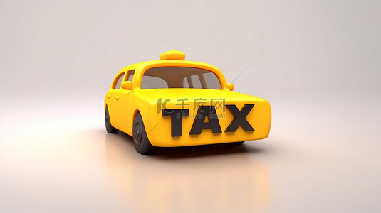 白色背景展示 3d 渲染的出租车标志