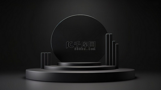 深色背景上黑色几何讲台的 3D 渲染，用于产品展示