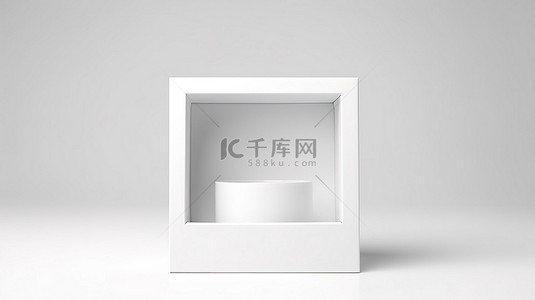 3D 渲染白色背景展示盒，用于产品促销，有足够的空间进行定制设计